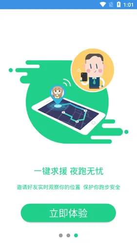 ���(�˶��罻����)