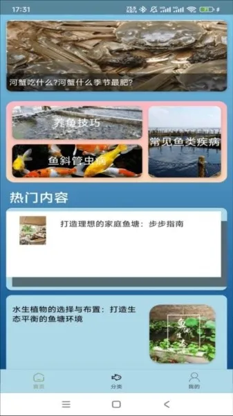 �����ֳ(����֪ʶƽ̨)v1.0.0 �ٷ������ͼ