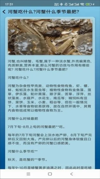 �����ֳ(����֪ʶƽ̨)v1.0.0 �ٷ������ͼ
