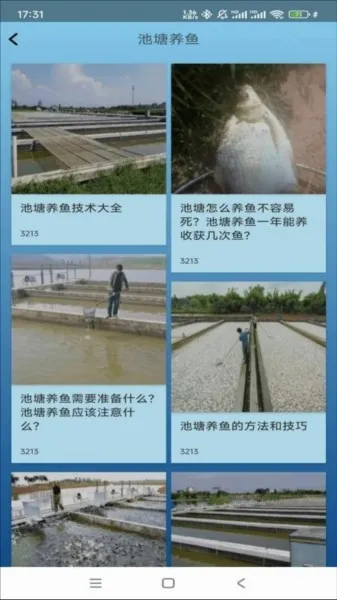 �����ֳ(����֪ʶƽ̨)v1.0.0 �ٷ������ͼ