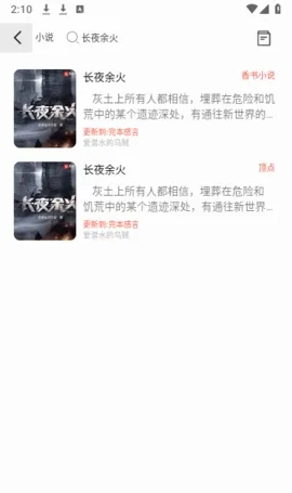 �ò�����2026���°汾v1.0.0 �ֻ����ͼ