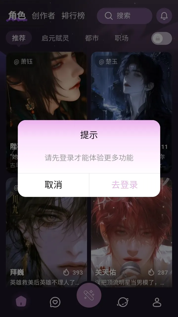 nimooai��������(AI������������)v1.0.0 �ٷ������ͼ