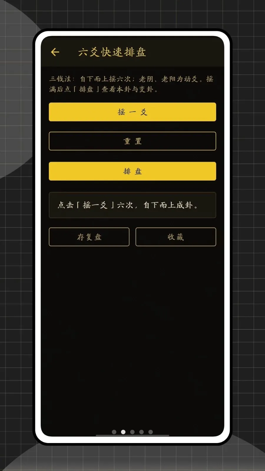 ��س������2026�ٷ����°汾v1.0.0 ��׿���ͼ