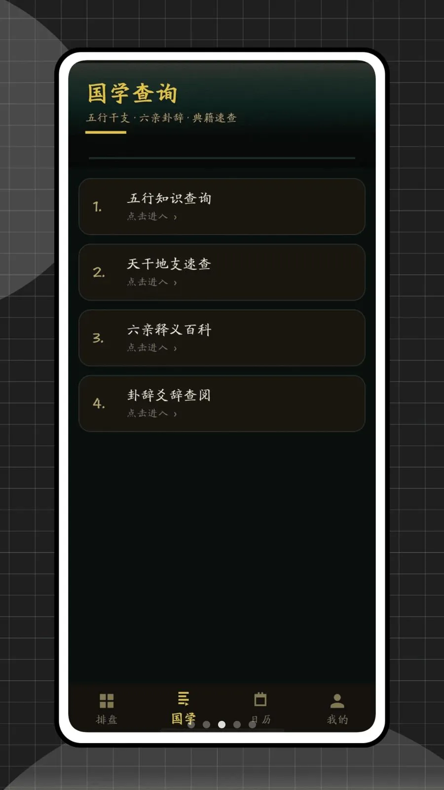 ��س������2026�ٷ����°汾v1.0.0 ��׿���ͼ