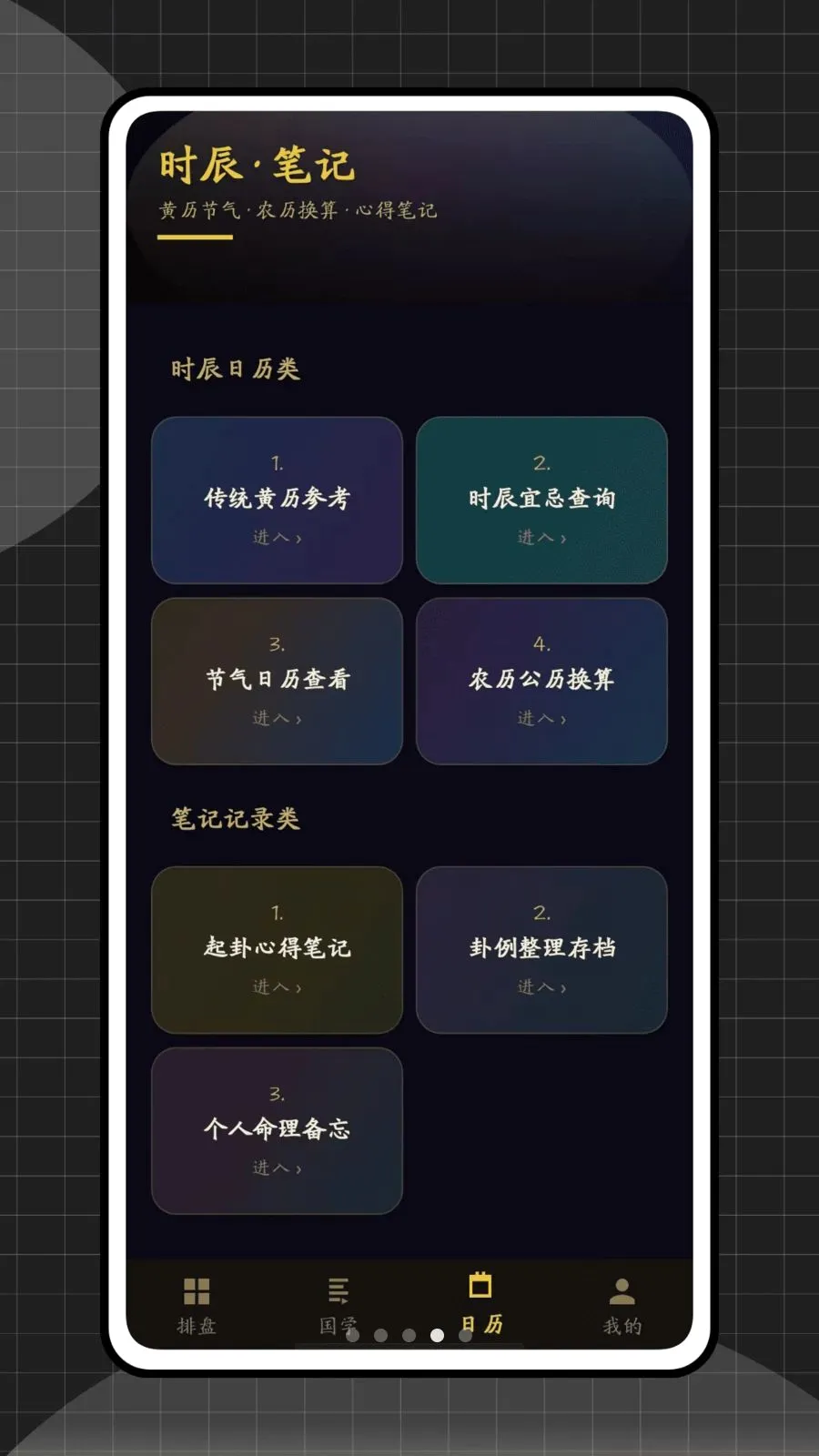 ��س������2026�ٷ����°汾v1.0.0 ��׿���ͼ
