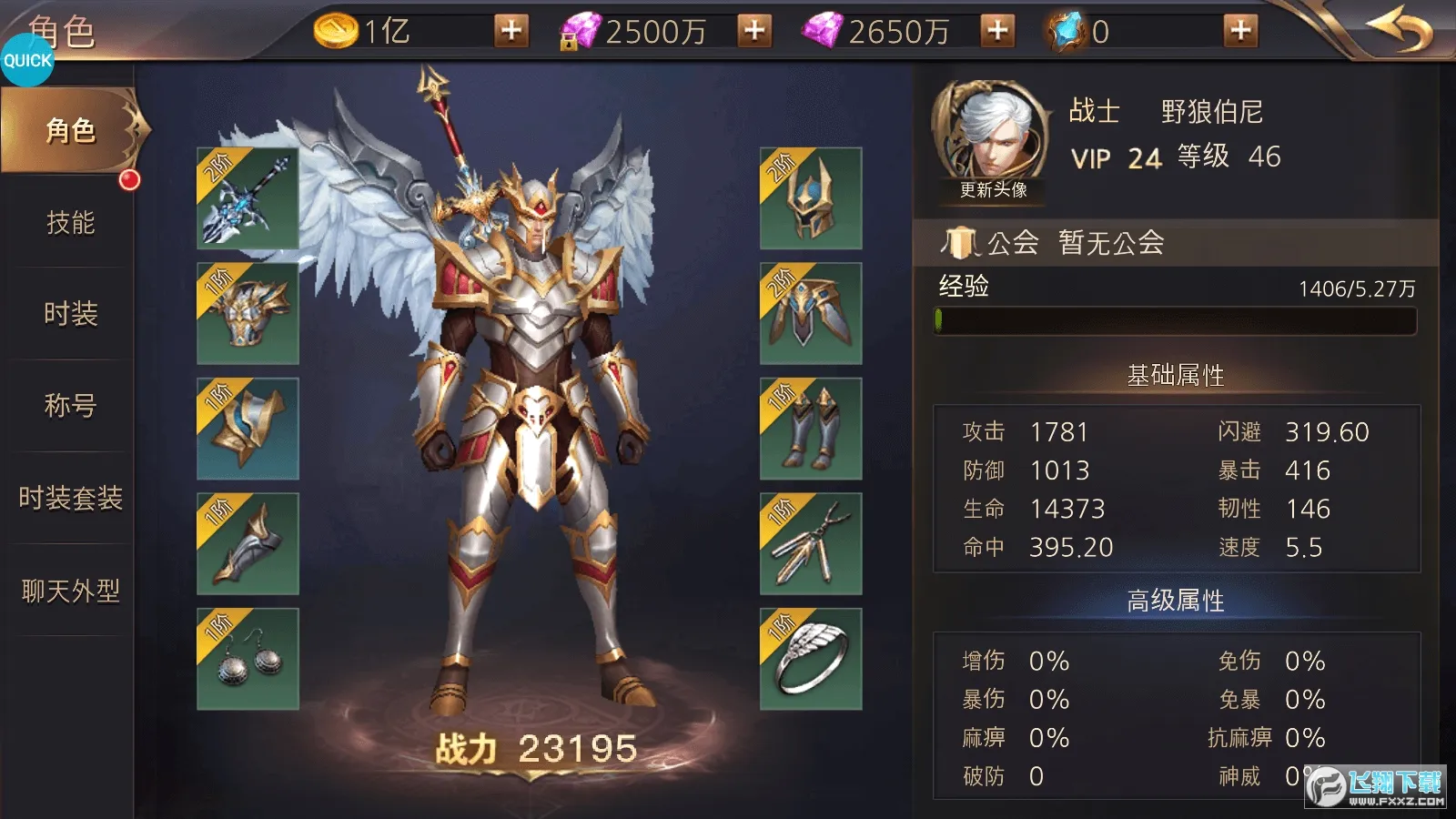 ��������(���߸�����)v4.0 �ֻ����ͼ
