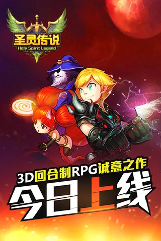 ʥ�鴫˵��׿���ֻ���v1.10.3 ��Ѱ��ͼ