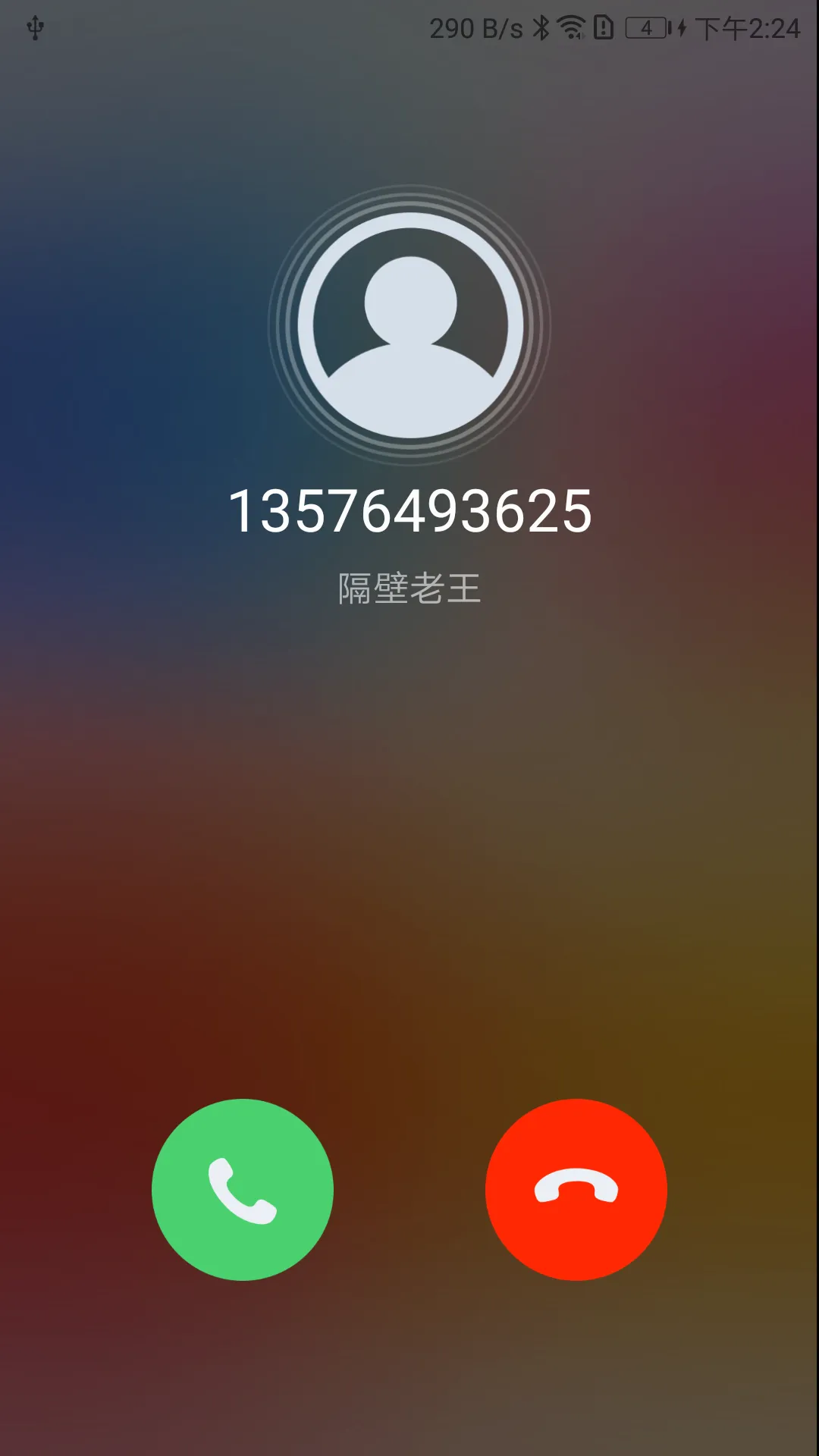 ���ǵ绰�����ֻ���v1.1.3 ��Ѱ��ͼ