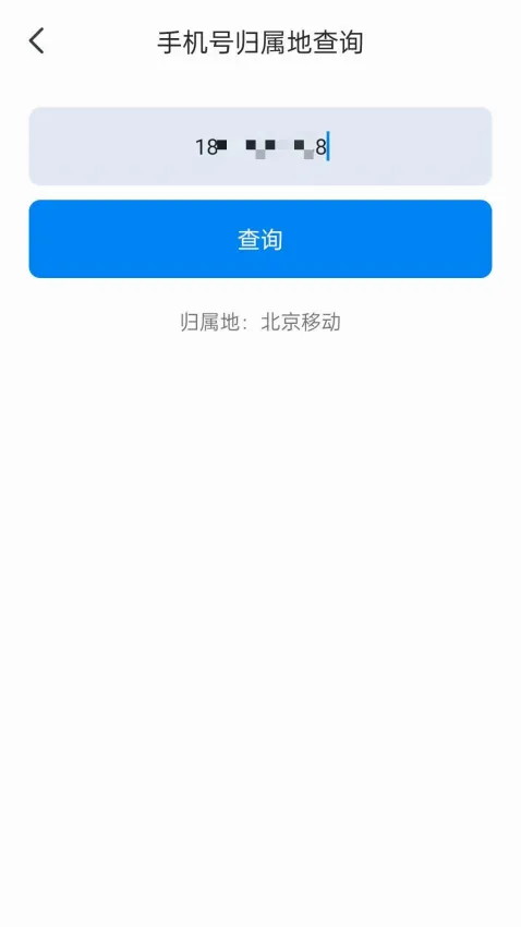 ���ǵ绰�����ֻ���v1.1.3 ��Ѱ��ͼ