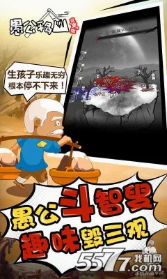 �޹���ɽ2026���°汾v1.2 �ٷ������ͼ