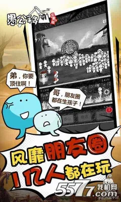 �޹���ɽ2026���°汾v1.2 �ٷ������ͼ