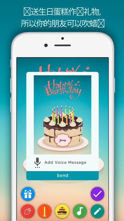 birthday cake(���յ���ģ����Ϸ)v1.26 ��Ѱ��ͼ