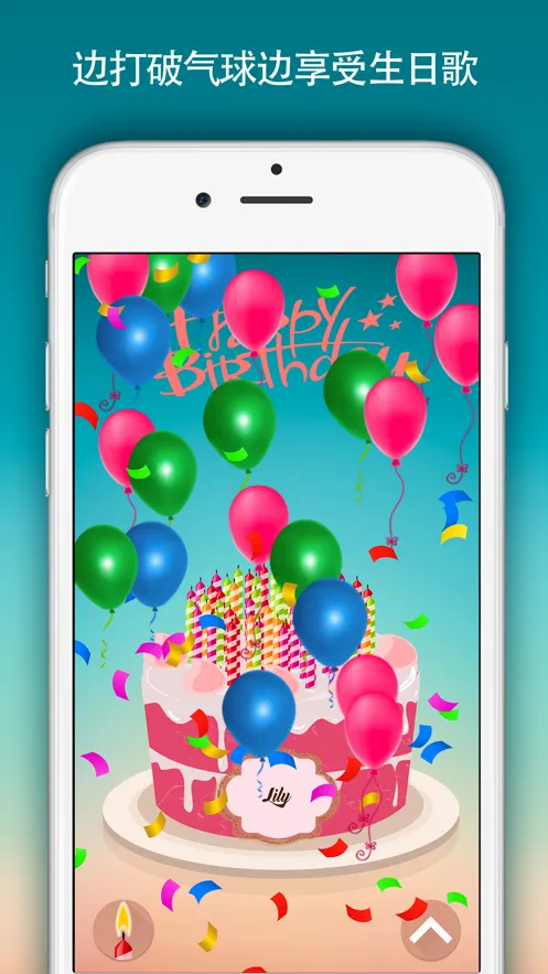 birthday cake(���յ���ģ����Ϸ)v1.26 ��Ѱ��ͼ