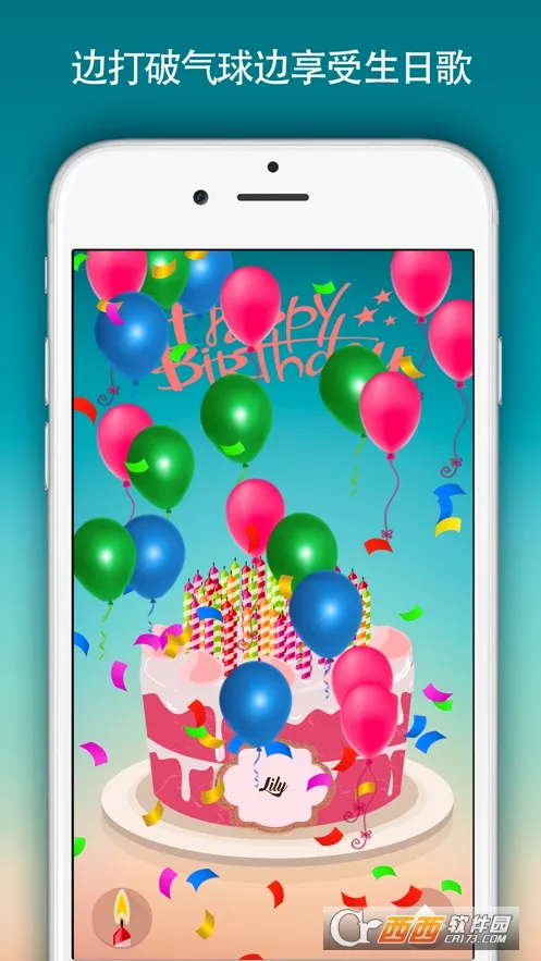 birthday cake(���յ���ģ����Ϸ)v1.26 ��Ѱ��ͼ