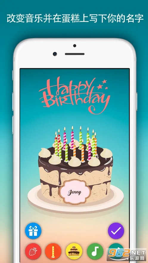birthday cake(���յ���ģ����Ϸ)v1.26 ��Ѱ��ͼ