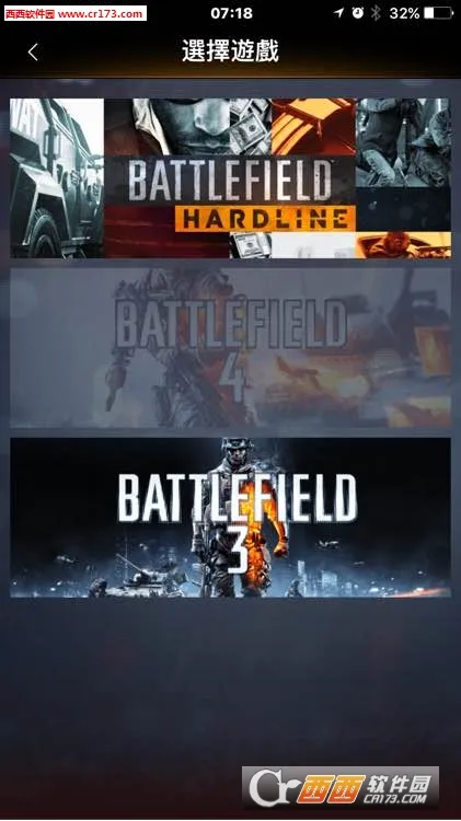 Battlefield(ս��ǹս��Ϸ)v0.10.0 �ٷ������ͼ