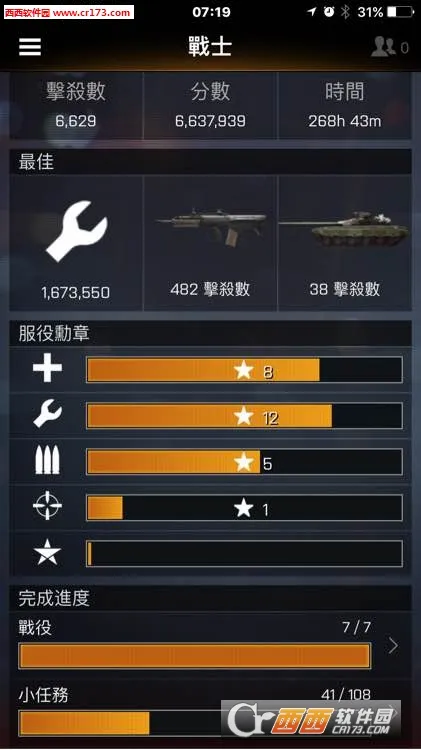 Battlefield(ս��ǹս��Ϸ)v0.10.0 �ٷ������ͼ