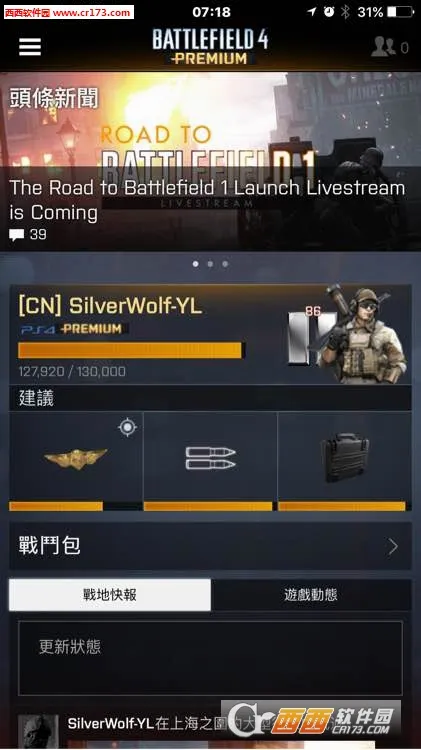 Battlefield(ս��ǹս��Ϸ)v0.10.0 �ٷ������ͼ