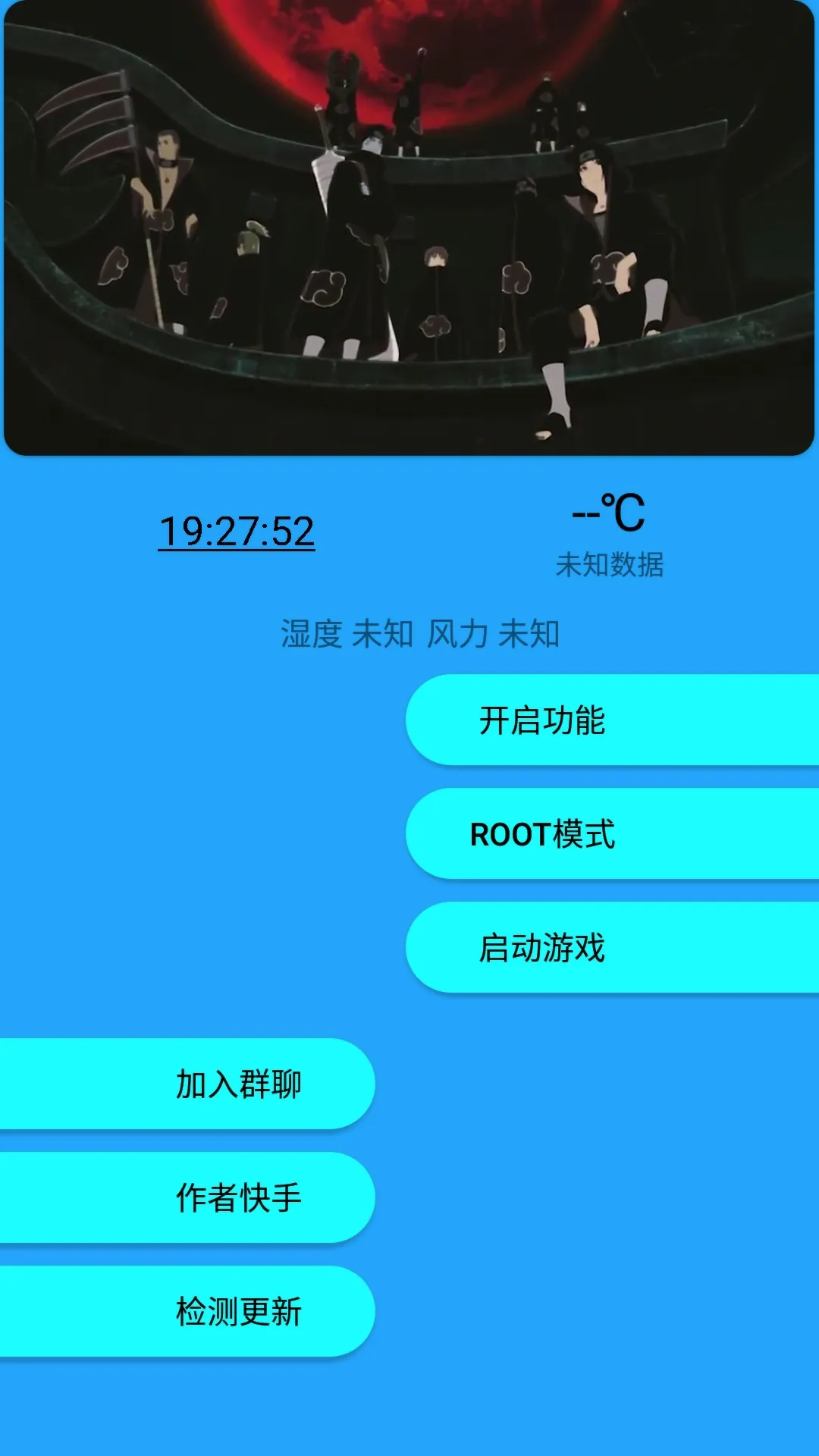 �춷���������ֻ���v7.2 ��׿���ͼ