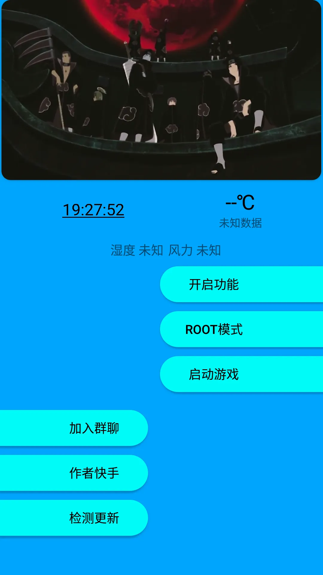 �춷���������ֻ���v7.2 ��׿���ͼ