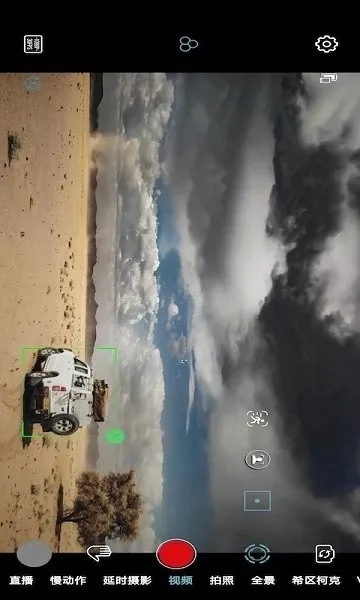Gimbal Play2026�ٷ����°汾v2.3.2 ��Ѱ��ͼ