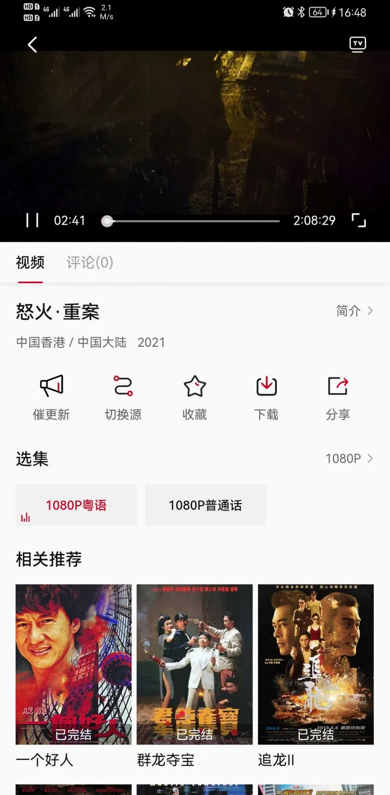 ѩ��Ӱ�������ֻ���v4.0.0 �ٷ������ͼ
