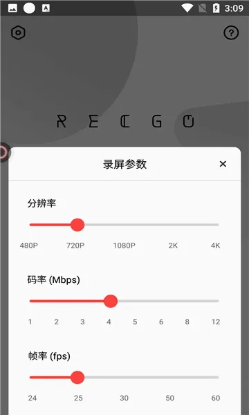 ¼��¼��(��Ƶ¼�Ƽ���)v1.2.5 ��׿���ͼ