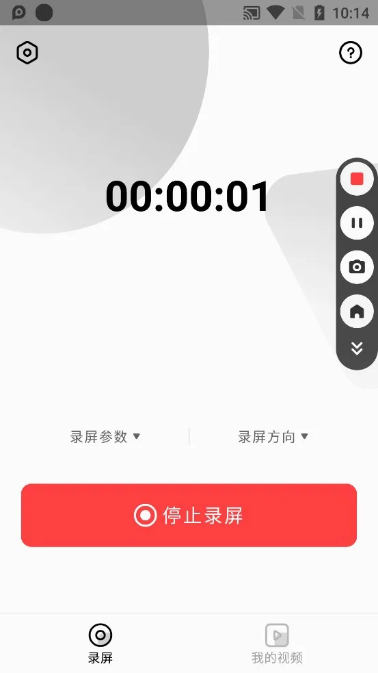 ¼��¼��(��Ƶ¼�Ƽ���)