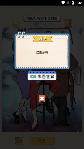 �������Զ�(�Զ�������Ϸ)