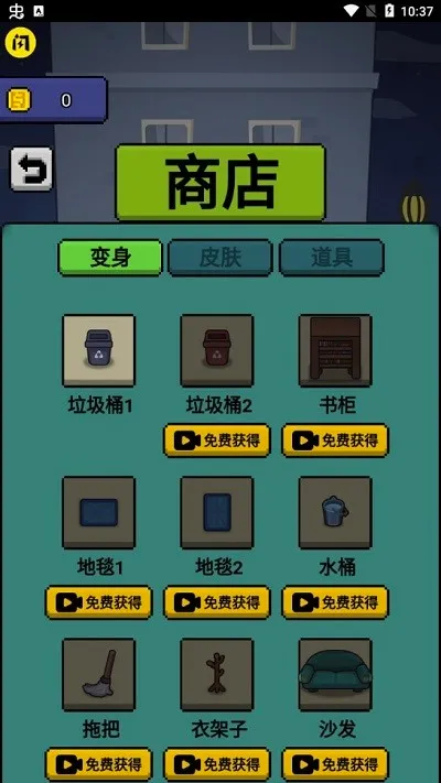 ��èè�����ж������ֻ���v1.0.0 �ֻ����ͼ