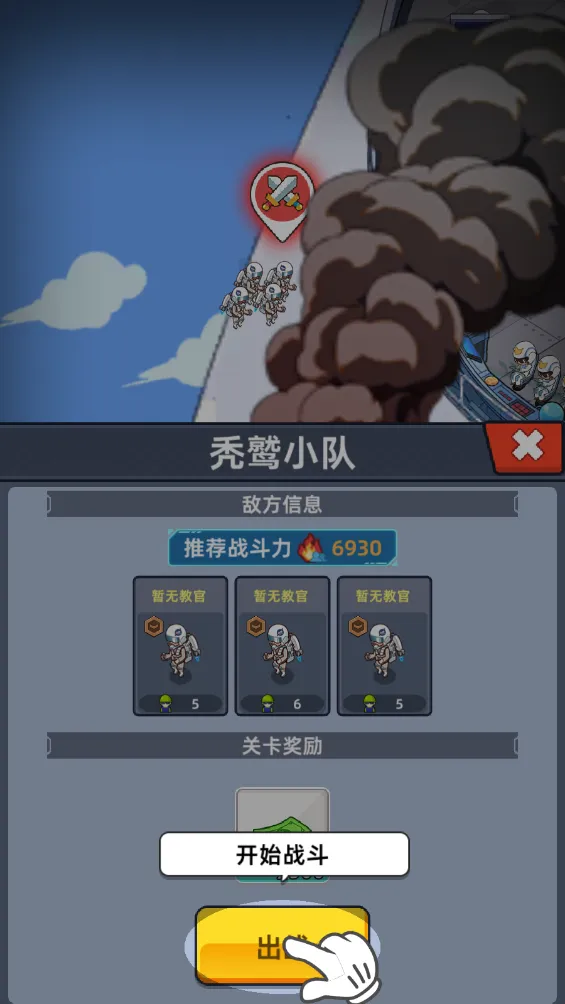 �ҵ�ս����(̫��ս��������Ϸ)