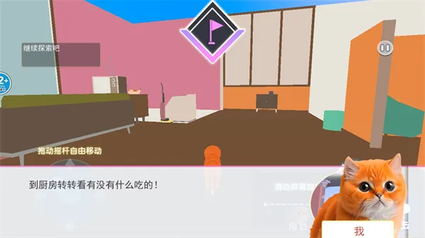è�����(è��ģ����Ϸ)v2.0 �ٷ������ͼ