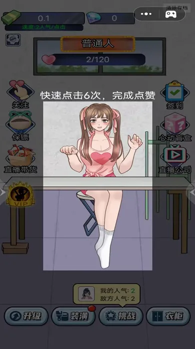 ��������ģ����(ɽ�����Բ���Ϸ)