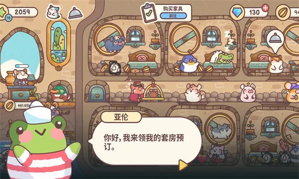 �λ��ǹ�2026���°汾v1.3.1 �ٷ������ͼ