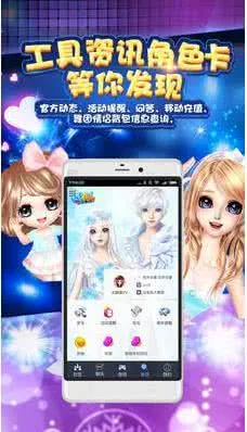 ����С��ͨ��׿���ֻ���v3.9.0 ��׿���ͼ