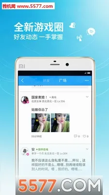 ����С��ͨ��׿���ֻ���v3.9.0 ��׿���ͼ