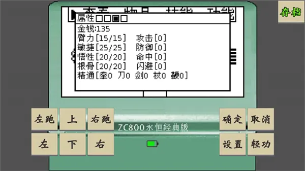 �ƽ�̳˵���¹�(����ð����Ϸ)v1.0.2 �ֻ����ͼ