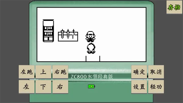 �ƽ�̳˵���¹�(����ð����Ϸ)v1.0.2 �ֻ����ͼ