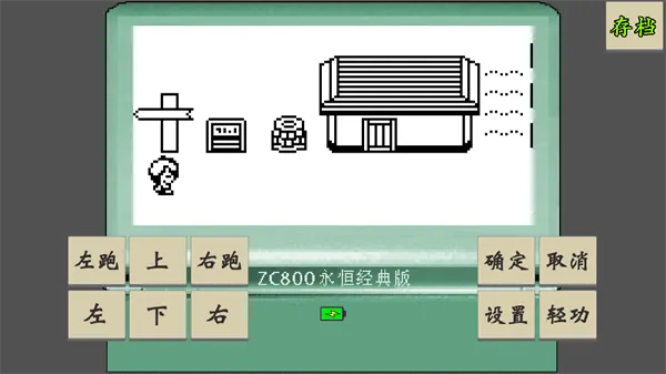 �ƽ�̳˵���¹�(����ð����Ϸ)v1.0.2 �ֻ����ͼ