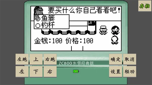 �ƽ�̳˵���¹�(����ð����Ϸ)v1.0.2 �ֻ����ͼ