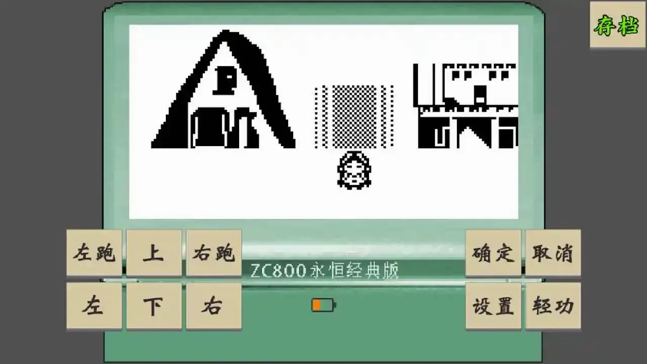 黄金坛说白月光(武侠冒险游戏) 黄金坛说白月光(武侠冒险游戏)