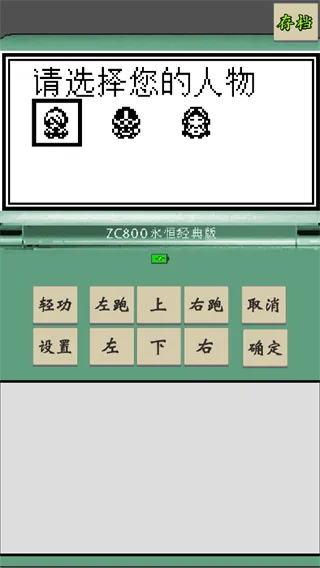 黄金坛说白月光(武侠冒险游戏) 黄金坛说白月光(武侠冒险游戏)