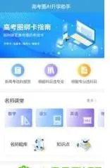 �߿�Ȧ����(�߿�־Ը�滮)v2.0.1 ��׿���ͼ