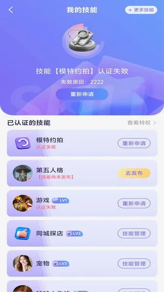 ������(�ѵ��罻ƽ̨)