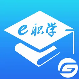 eְѧ(��ҵ��ѵƽ̨)v1.1.01 �ٷ�����