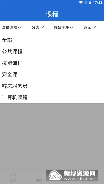 e职学(企业培训平台) e职学(企业培训平台)