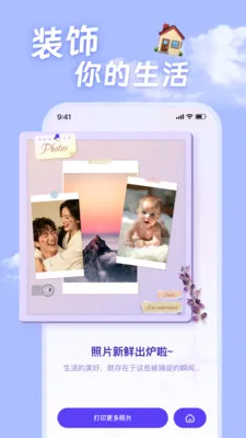 Ȥӡ2026�ٷ����°汾v3.2.0 ��Ѱ��ͼ