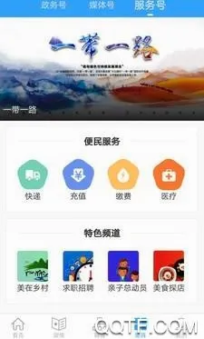 融北湖2026官方最新版本 融北湖2026官方最新版本
