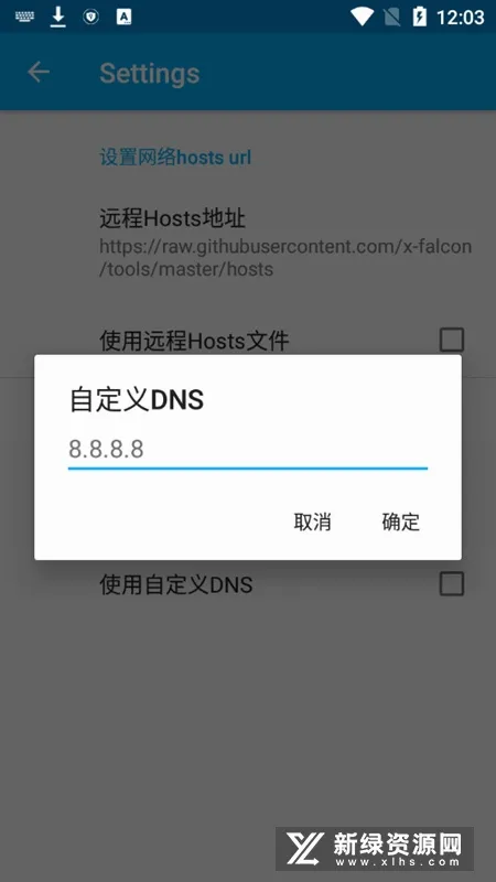 Virtual Hosts��׿���ֻ���v2.1.0 �ٷ������ͼ
