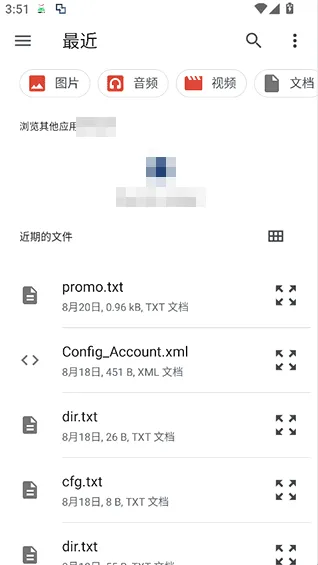Virtual Hosts安卓版手机版 Virtual Hosts安卓版手机版